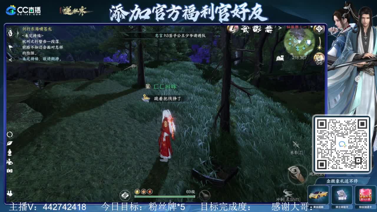 从0开始 第1段