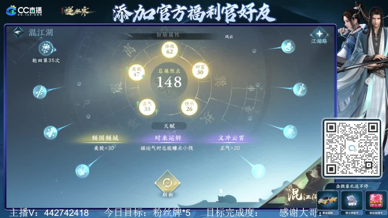 从0开始 第2段