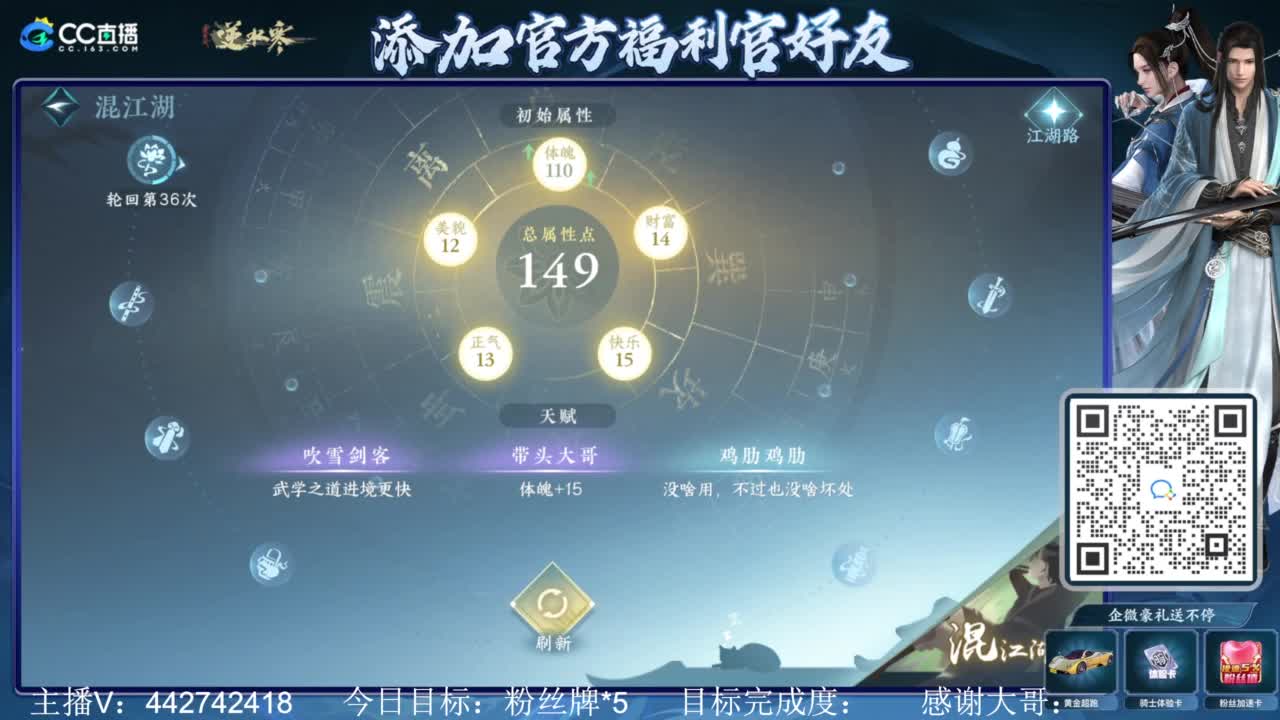 从0开始 第3段