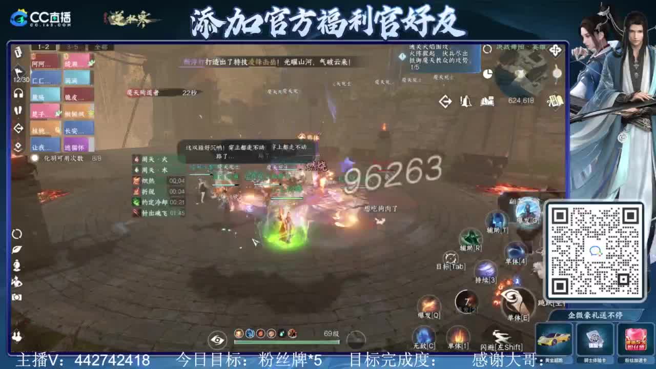 从0开始 第4段