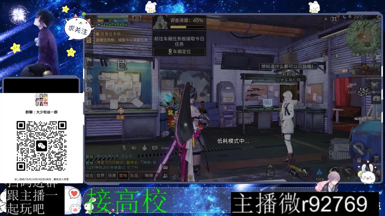 备战周年庆区有意思进群 第1段