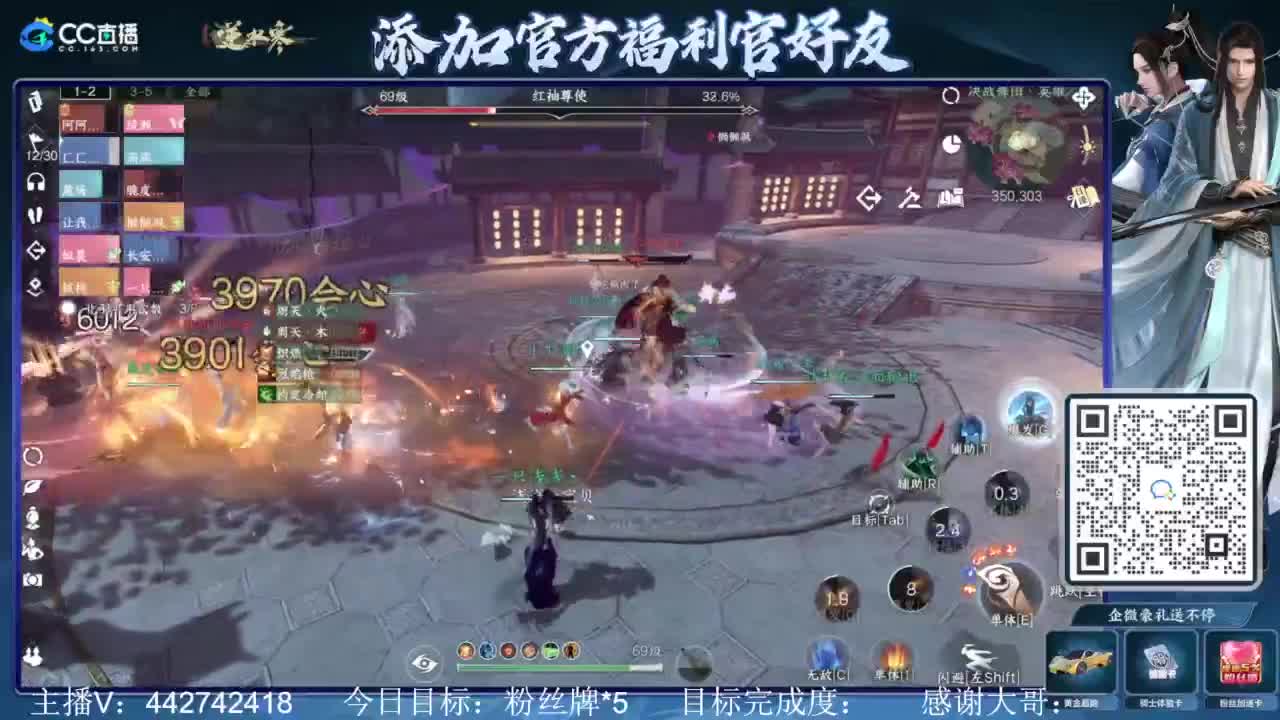 从0开始 第5段