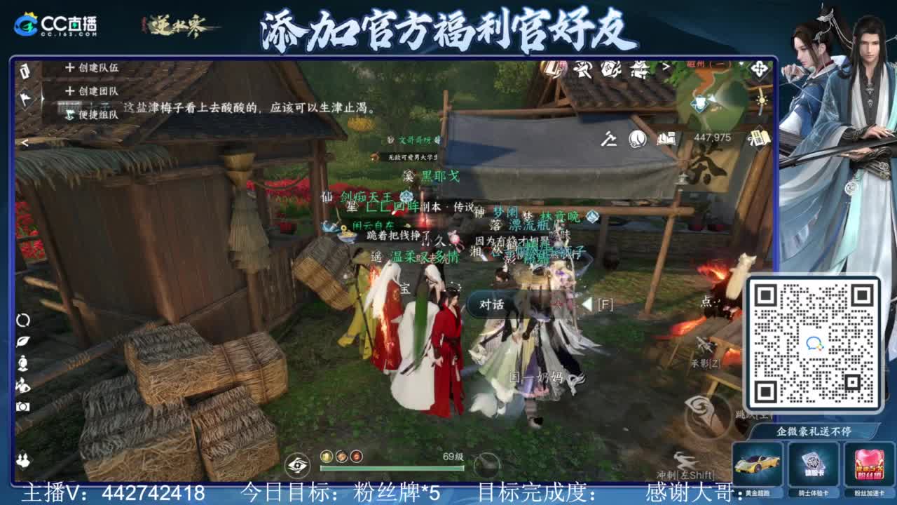 从0开始 第6段