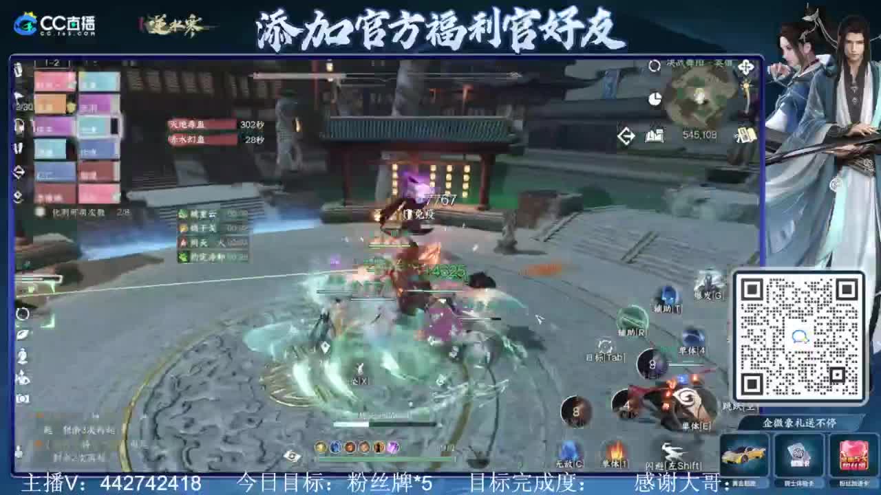 从0开始 第8段
