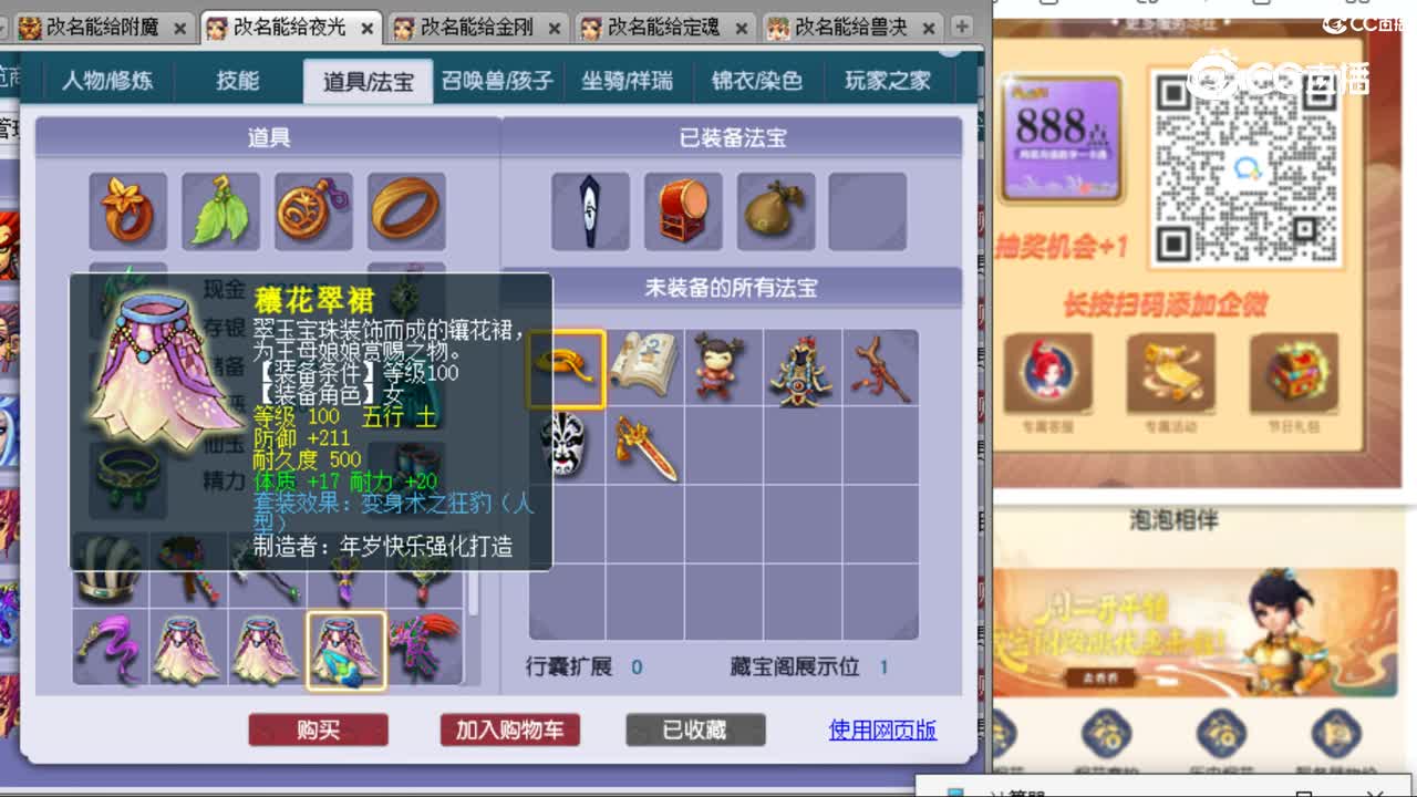 cc_capture_20231023143605