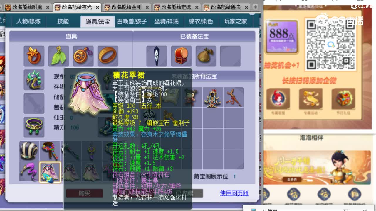 cc_capture_20231023143605