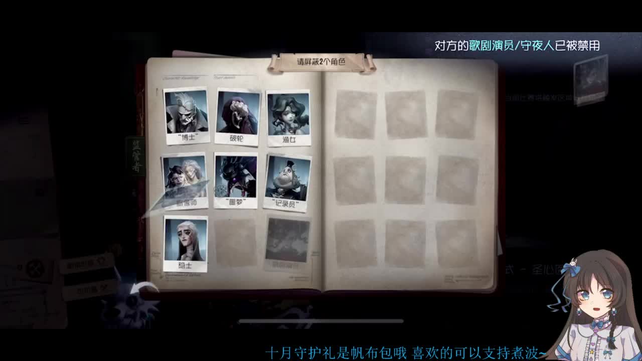 啊，又赛季末了？ 第2段