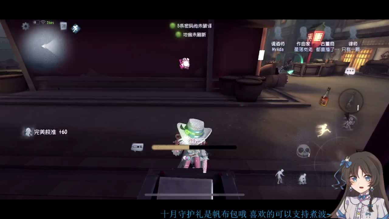 啊，又赛季末了？ 第4段