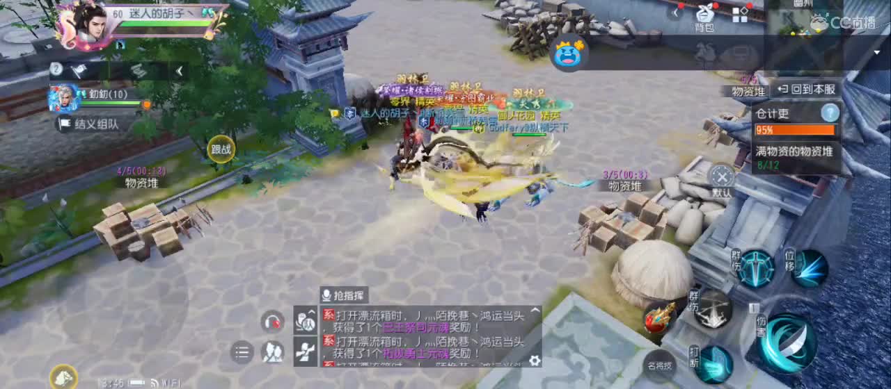 免费送点赞支持一下【承接指挥】 第1段