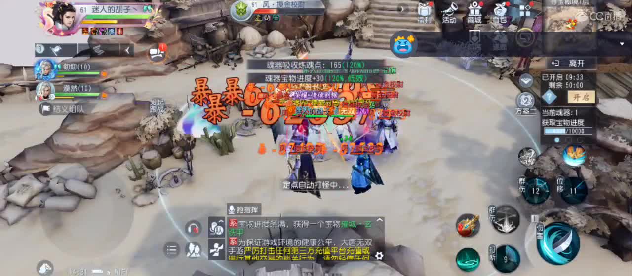 免费送点赞支持一下【承接指挥】 第2段