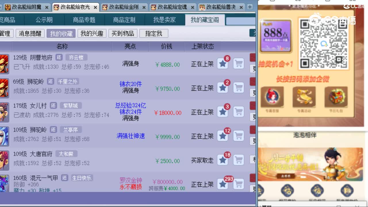 cc_capture_20231023144722