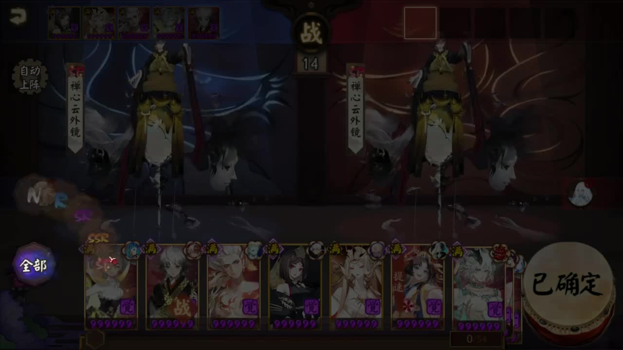 ban须37星启动 第2段