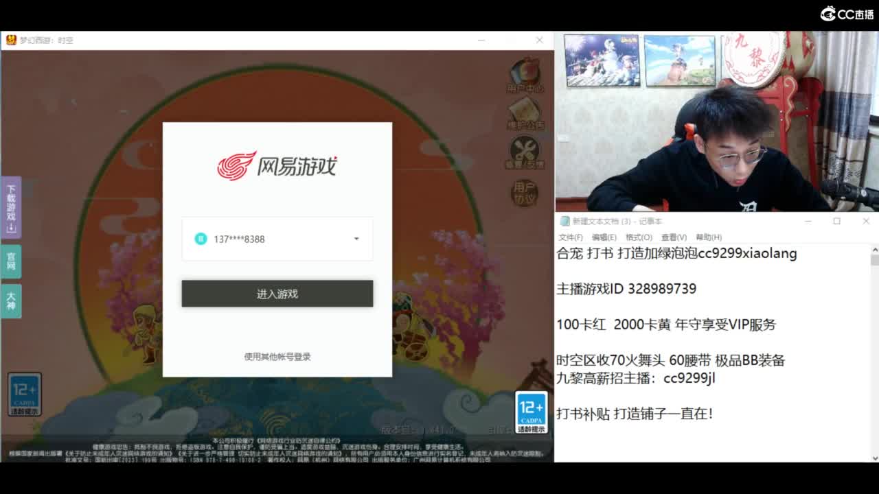 资源无限进行中 第1段
