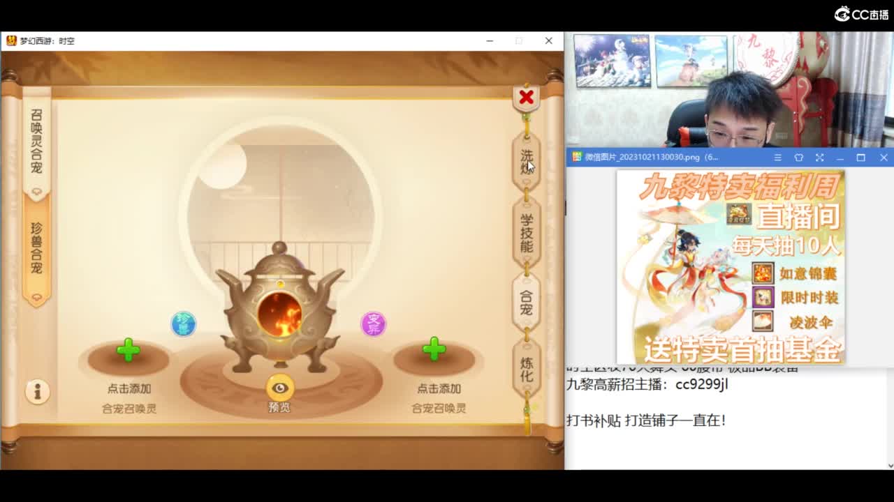 资源无限进行中 第2段