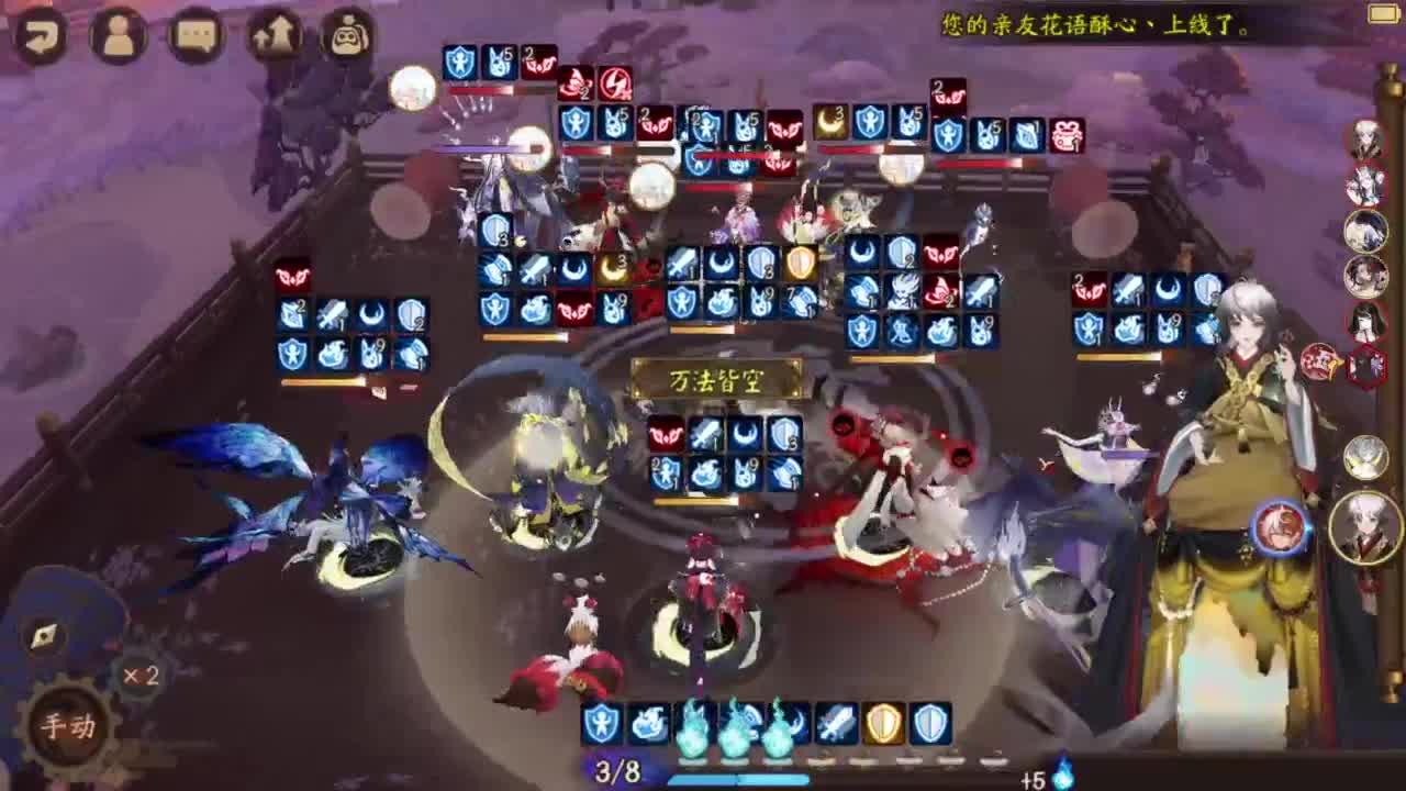 ban须37星启动 第4段