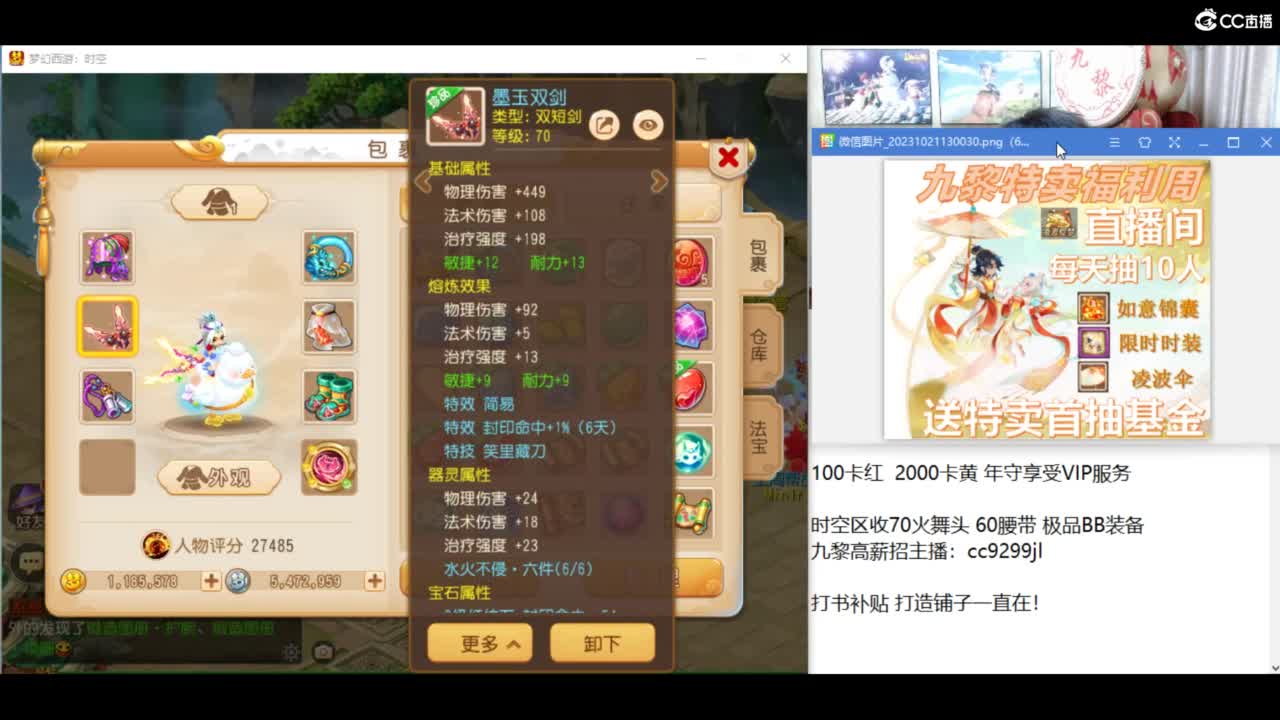 资源无限进行中 第3段