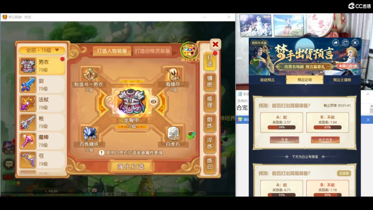 资源无限进行中 第4段