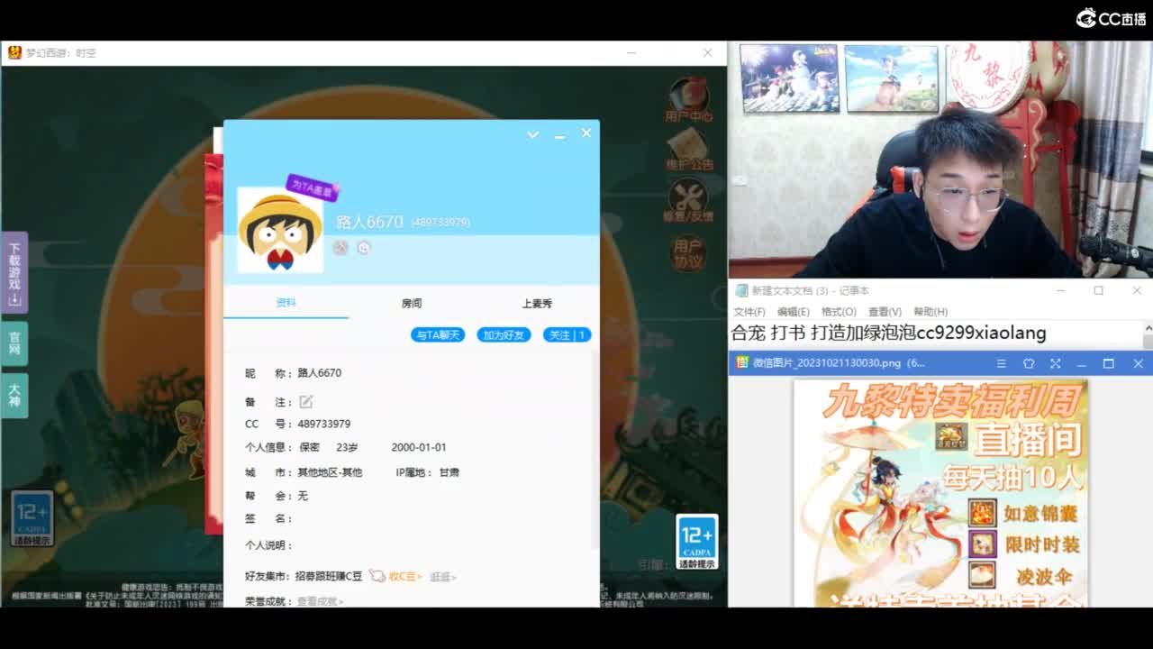 资源无限进行中 第5段