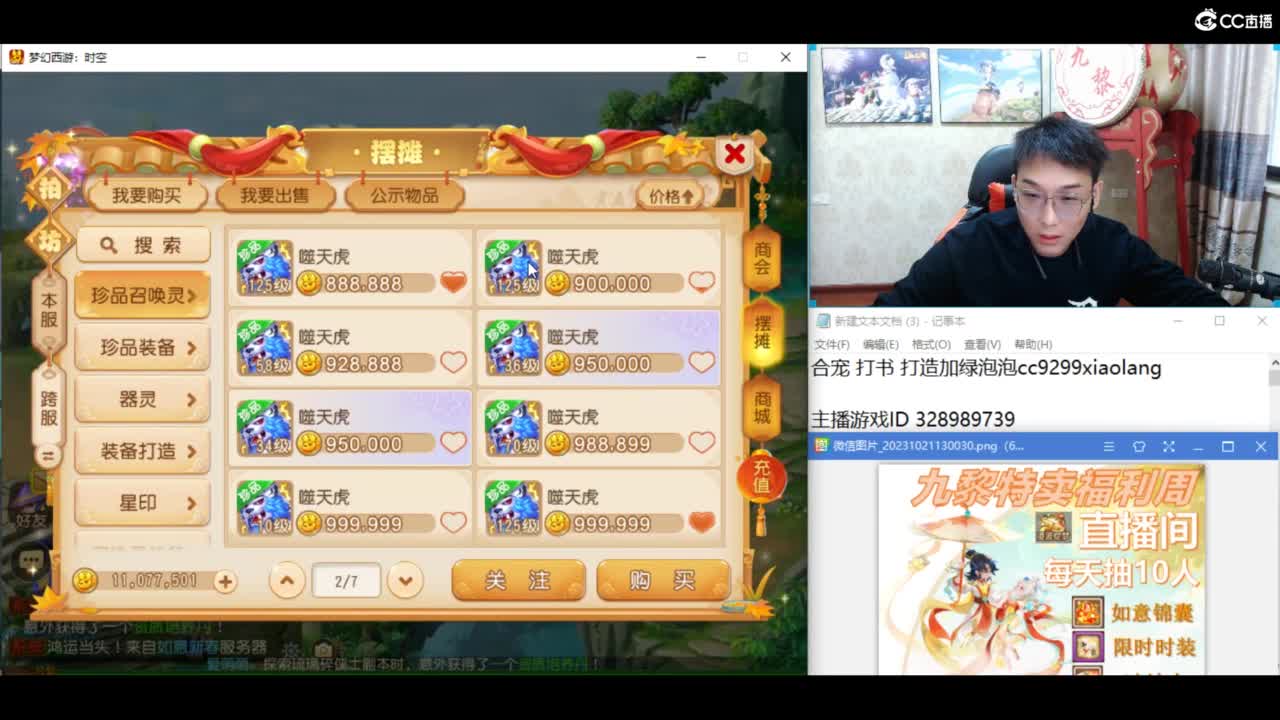 资源无限进行中 第7段