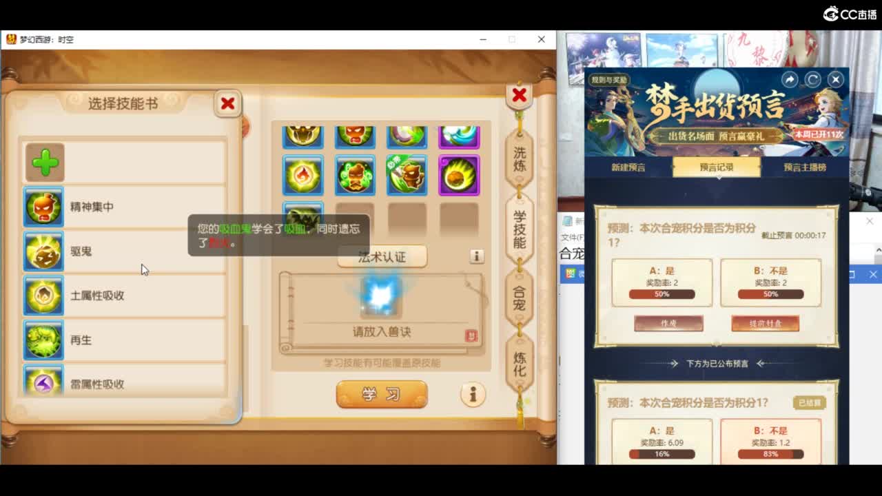 资源无限进行中 第8段