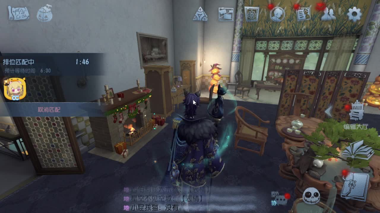 今天吃饭了~吃饭~ 第1段