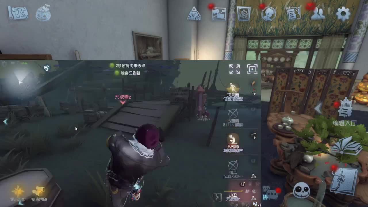 今天吃饭了~吃饭~ 第2段