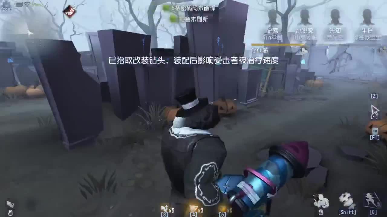 今天吃饭了~吃饭~ 第3段