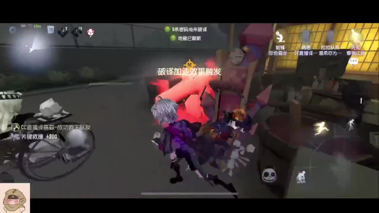 排位不破防 第1段