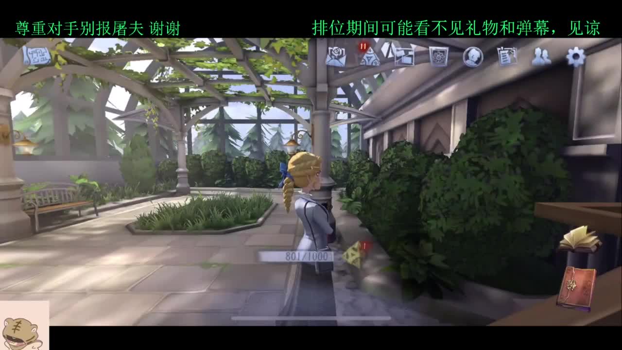 排位不破防 第3段