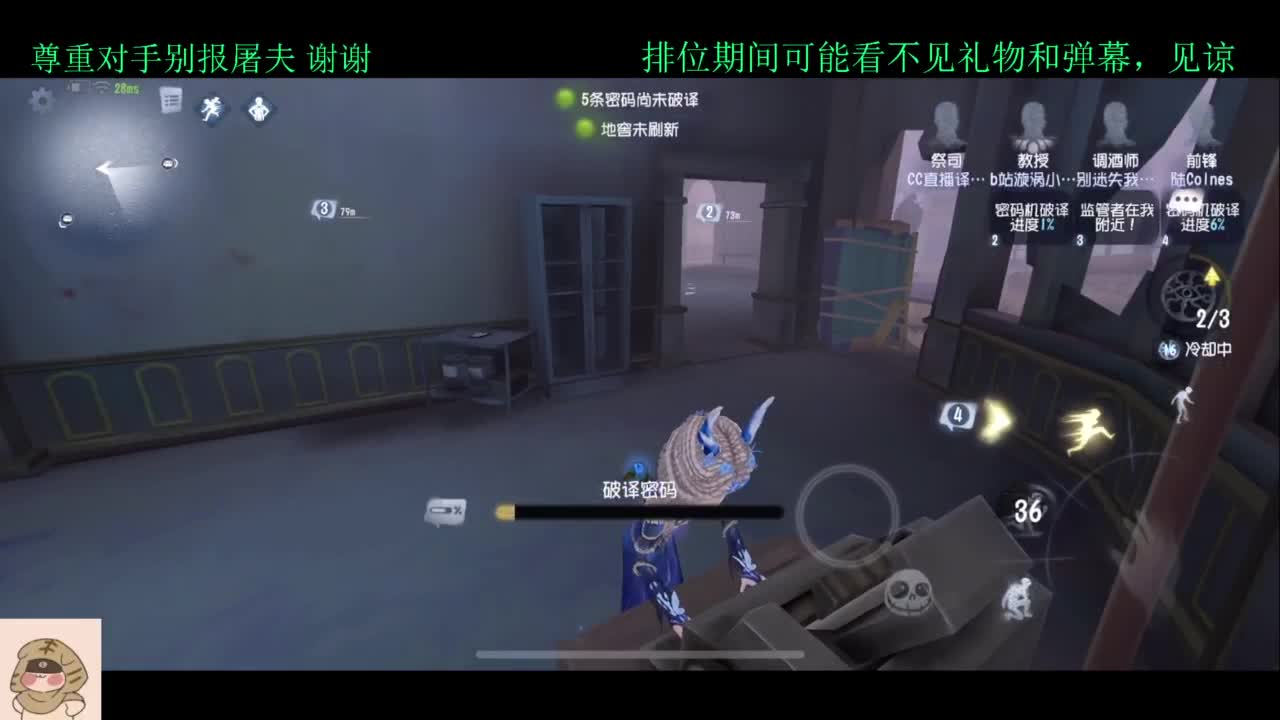 排位不破防 第4段
