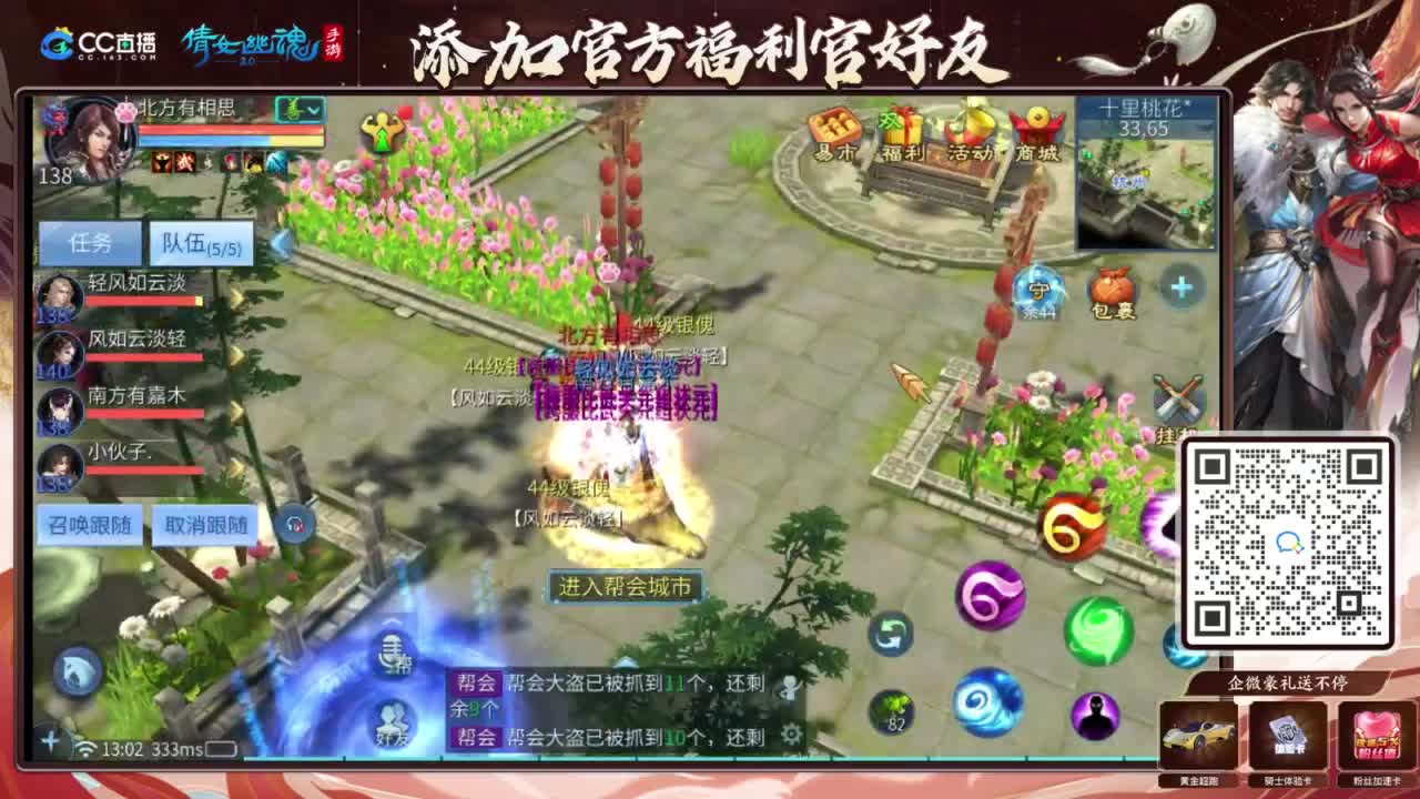 接强化补缀开性格洗宝宝 第1段