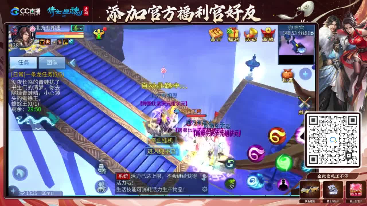 接强化补缀开性格洗宝宝 第2段