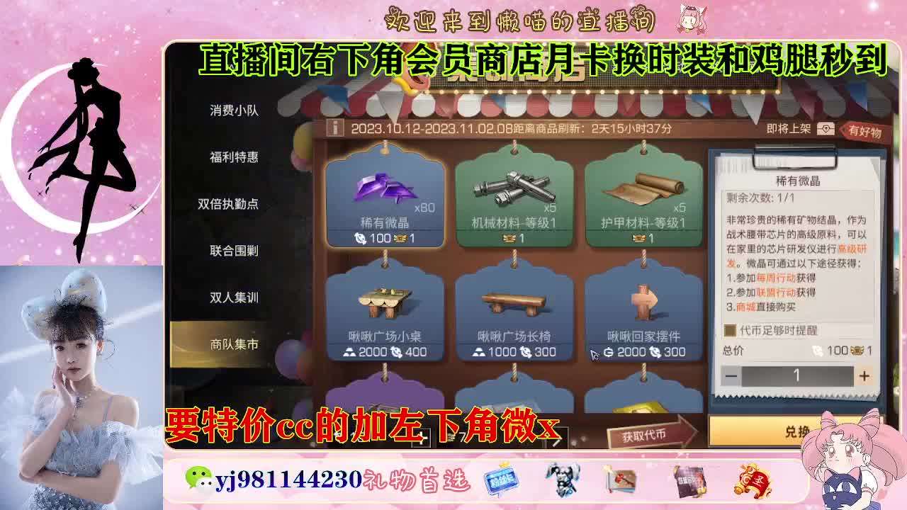 全套永久cc  全服秒发 接代甘 第1段