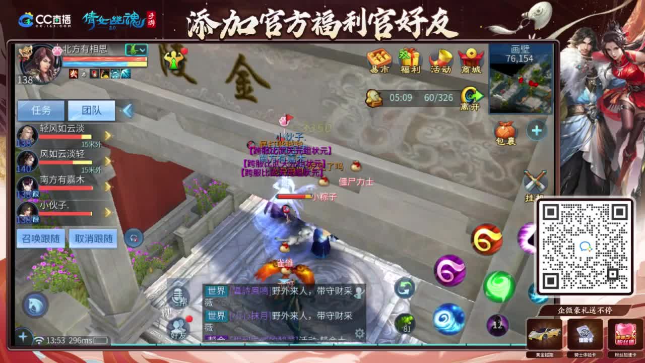 接强化补缀开性格洗宝宝 第3段