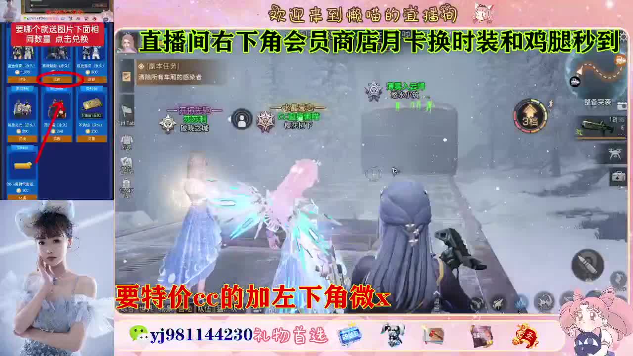 全套永久cc  全服秒发 接代甘 第2段