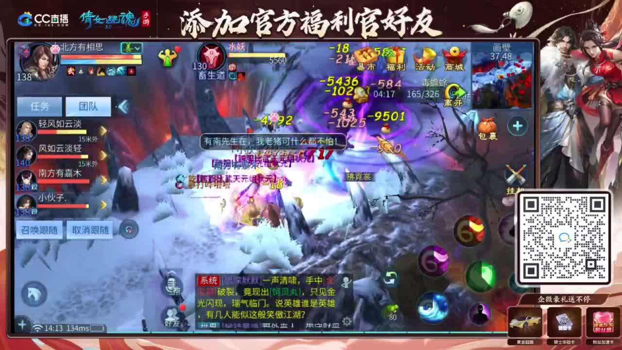 接强化补缀开性格洗宝宝 第4段