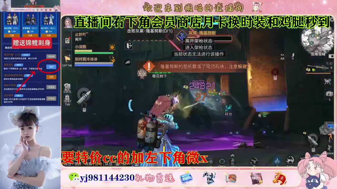 全套永久cc  全服秒发 接代甘 第4段