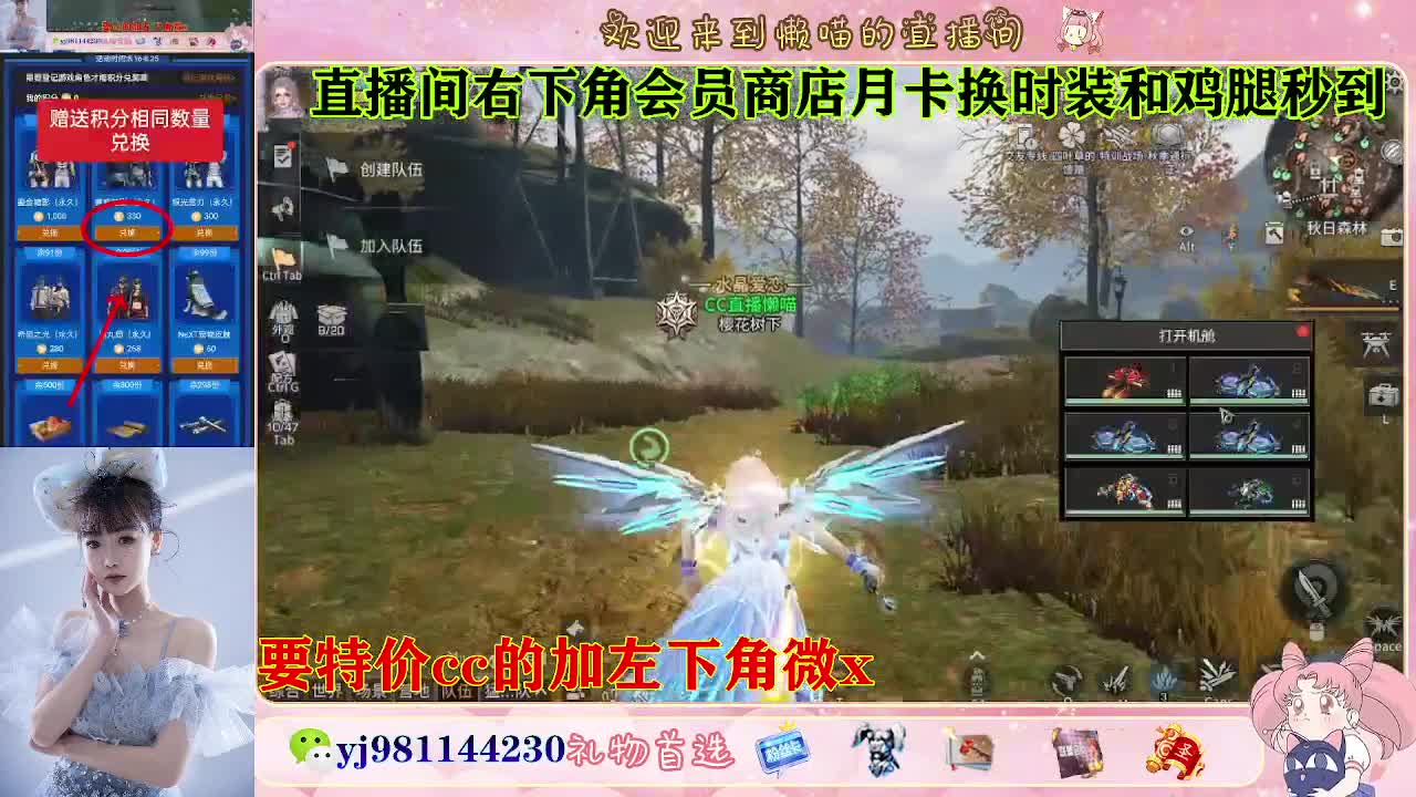 全套永久cc  全服秒发 接代甘 第5段