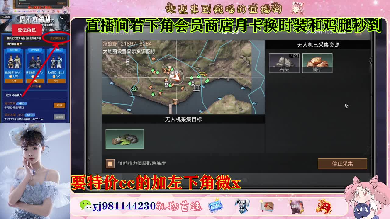 全套永久cc  全服秒发 接代甘 第6段