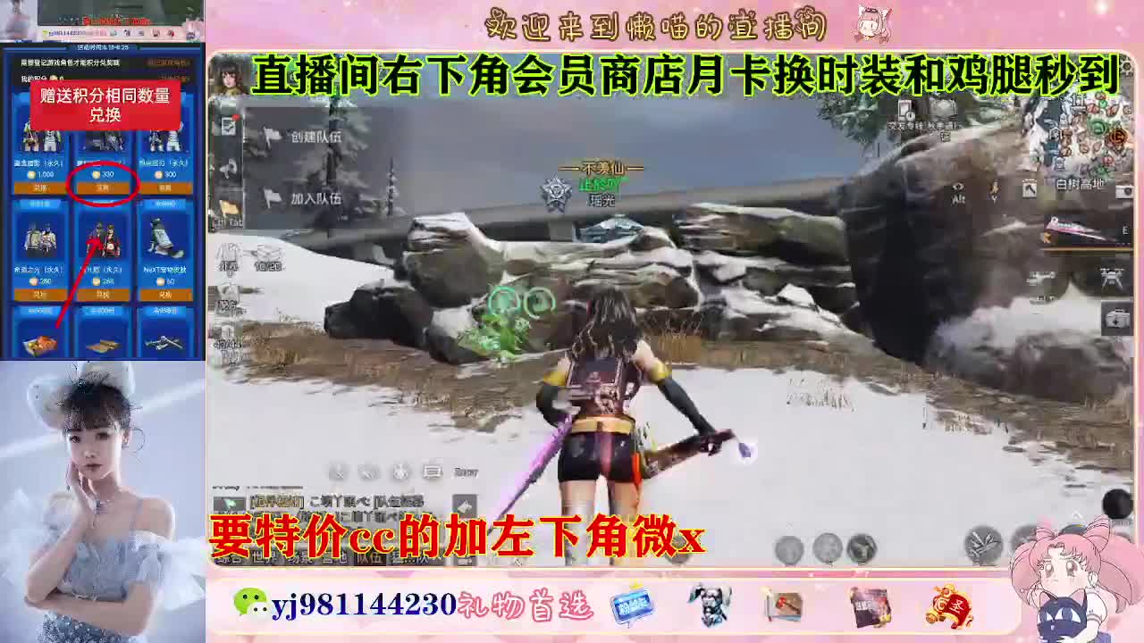 全套永久cc  全服秒发 接代甘 第7段