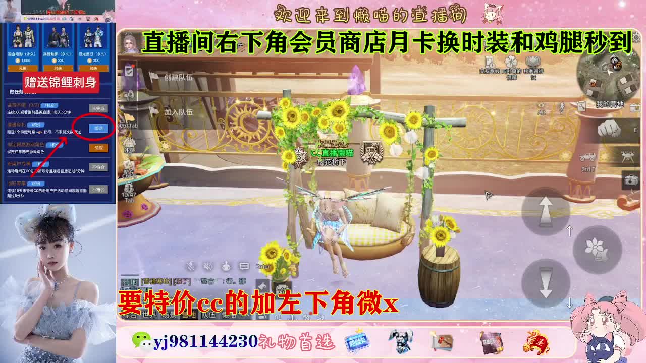 全套永久cc  全服秒发 接代甘 第8段