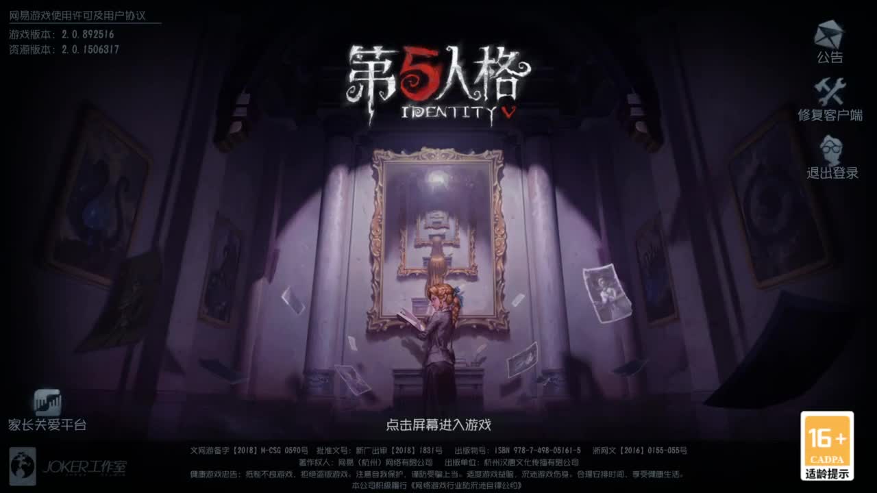 忄生感声优 在线宠粉 第1段