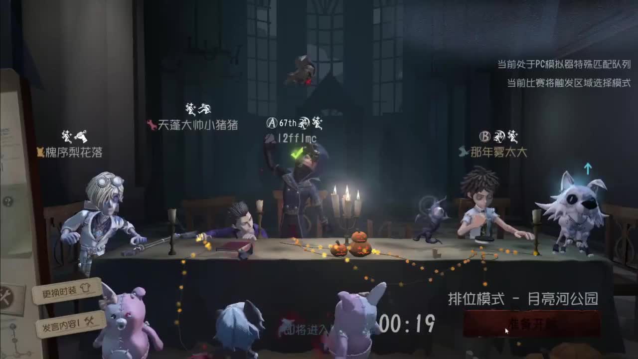 忄生感声优 在线宠粉 第2段