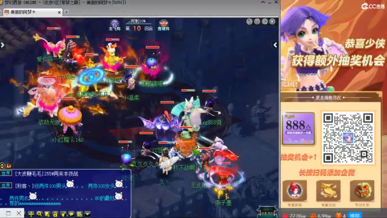 CC第二专业打书女主播 第3段