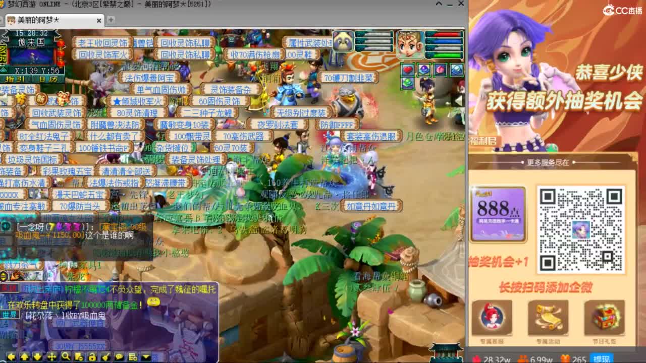 CC第二专业打书女主播 第4段