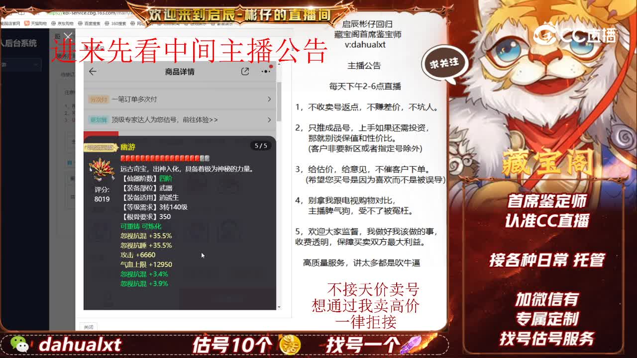 风清男人