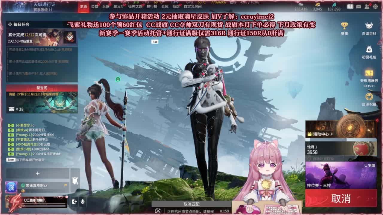 24小时接各种~ 第6段