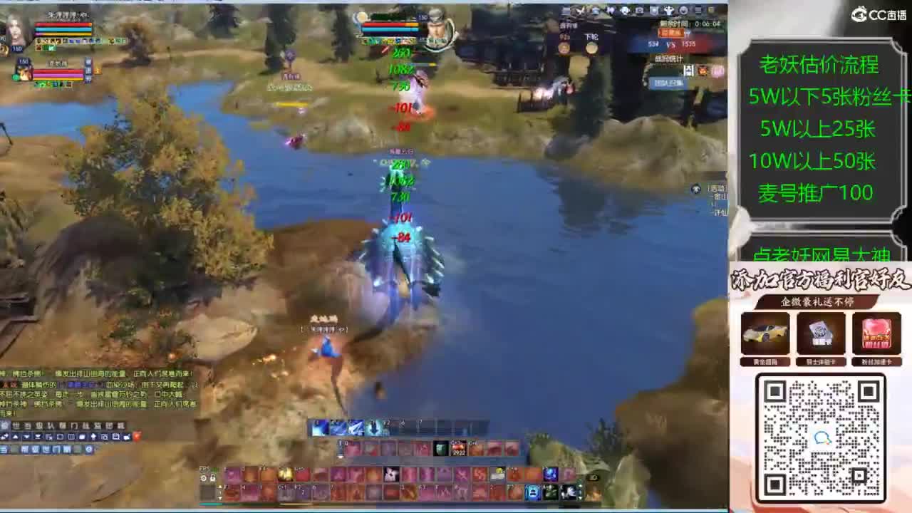 老妖帮找号接麦号推广 第2段