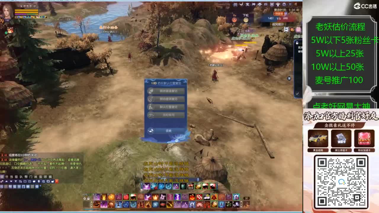 老妖帮找号接麦号推广 第3段