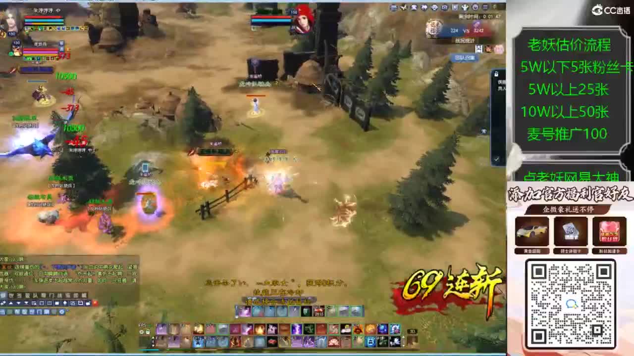 老妖帮找号接麦号推广 第4段